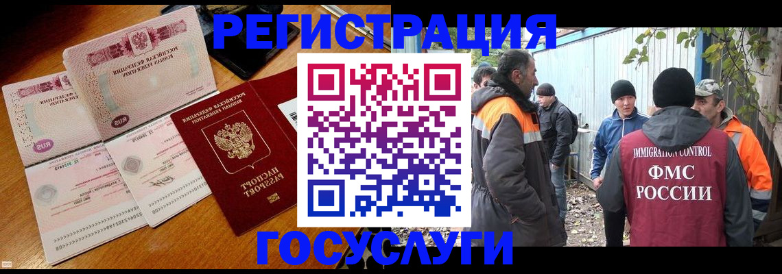 временная регистрация законно в Вытегре